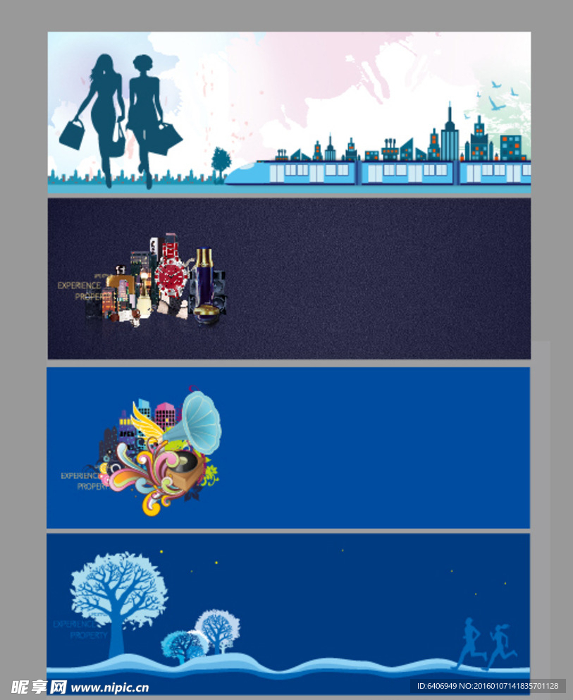 房地产商业围墙