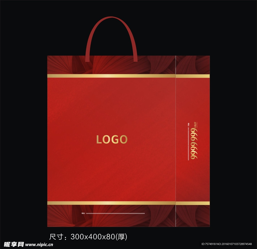 高档 礼品 企业 手提袋礼盒