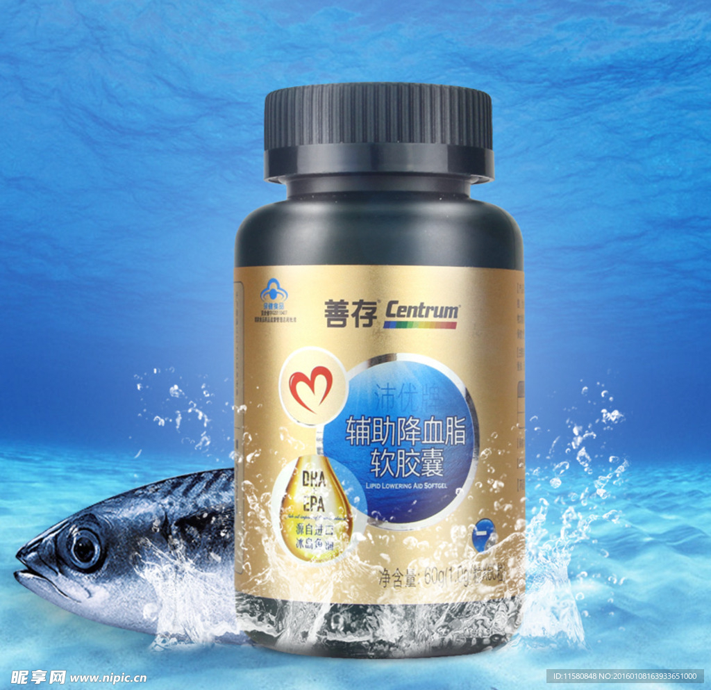 保健品直通车图