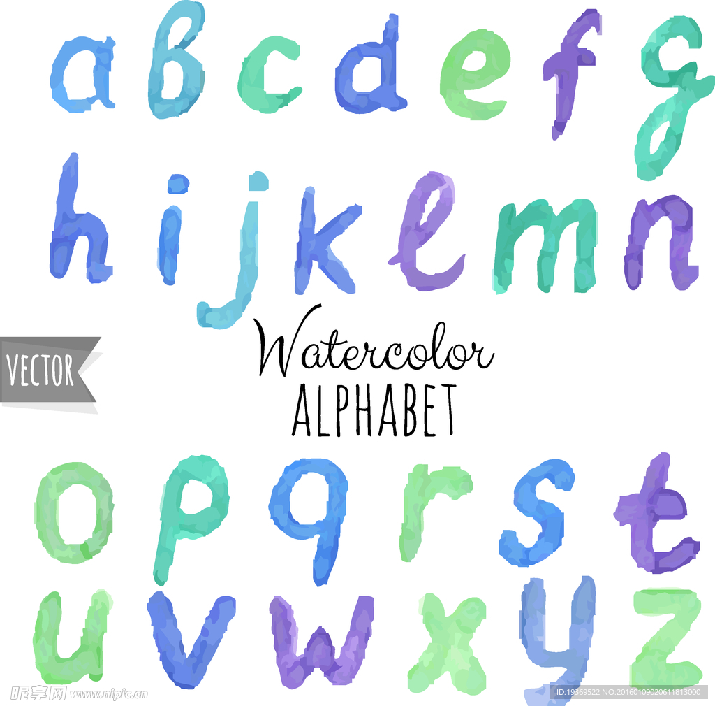 小写水彩字母