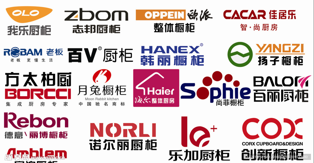 橱柜LOGO厨柜logo