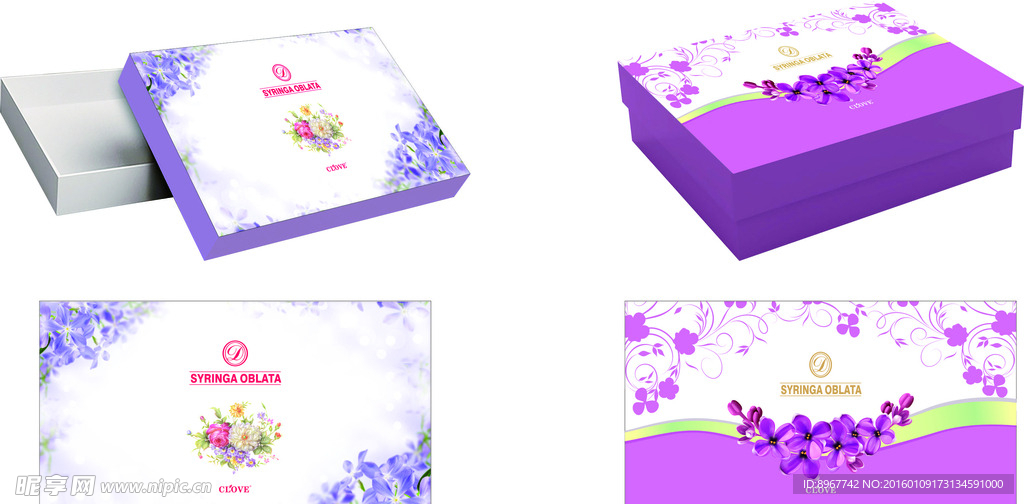 盒子 包装盒 化妆品盒 礼品盒