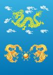 双龙戏珠