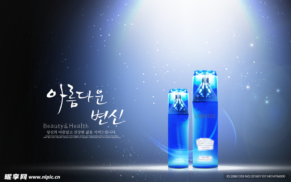 韩国化妆品广告