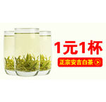 淘宝茶叶钻展图图片