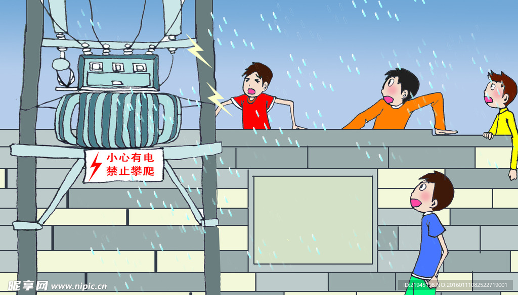 卡通漫画设计模板