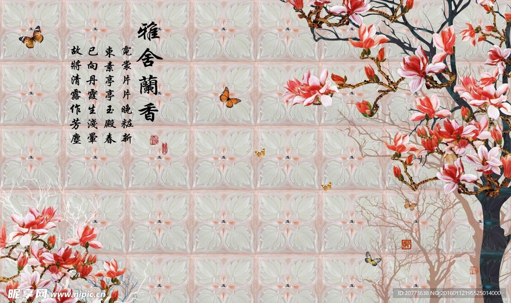 4d雅室兰香兰花树壁画壁纸