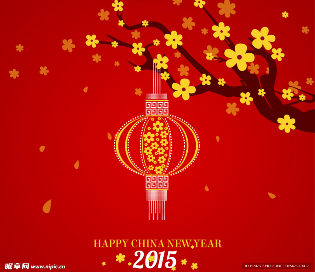 2015年红灯笼与花枝贺卡矢量