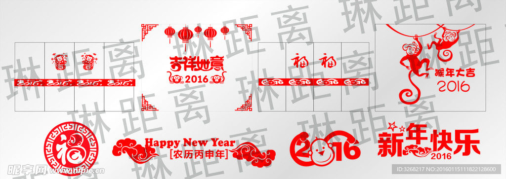 2016猴年剪纸窗花贴纸贴画