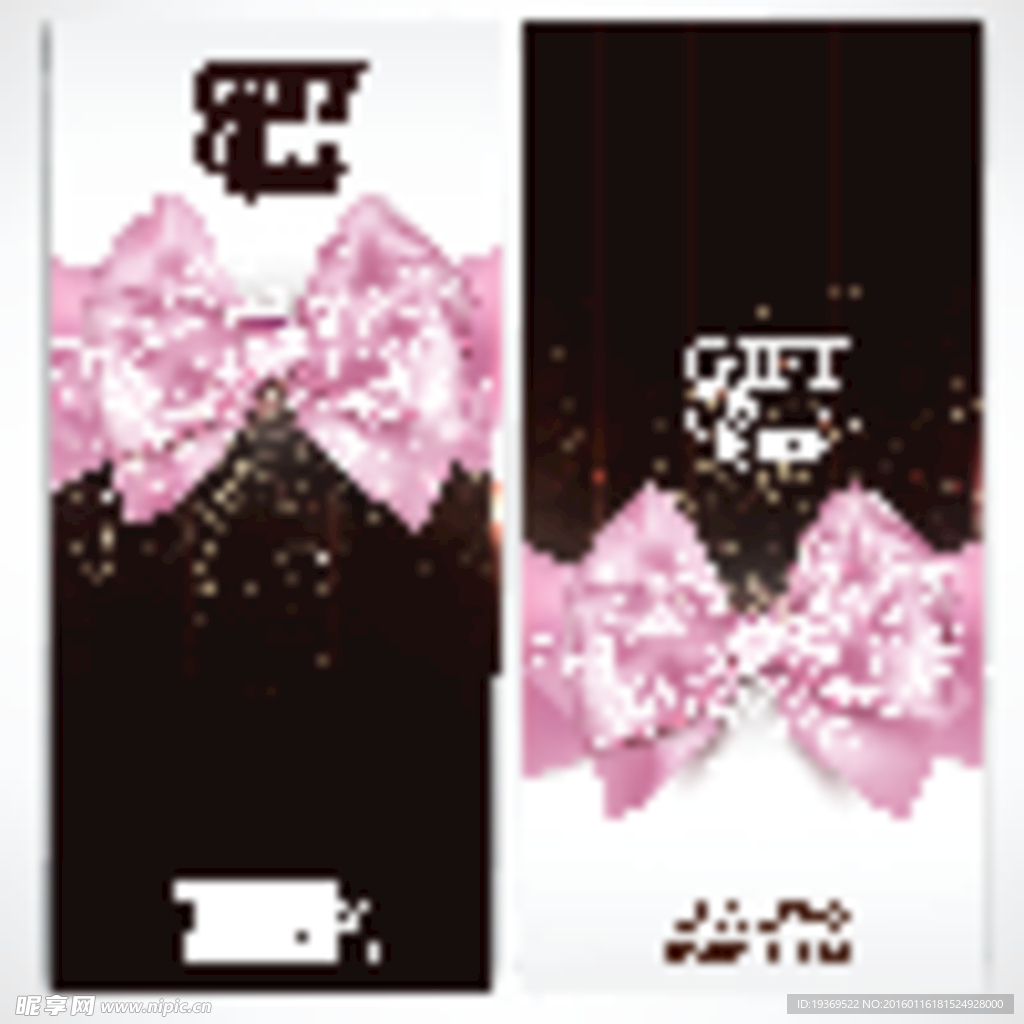 粉色蝴蝶结礼品卡