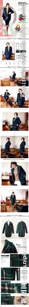 女装详情页 呢大衣详情页