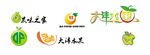 柚子 苹果 桔子 矢量LOGO