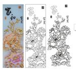 家和富贵 单双线