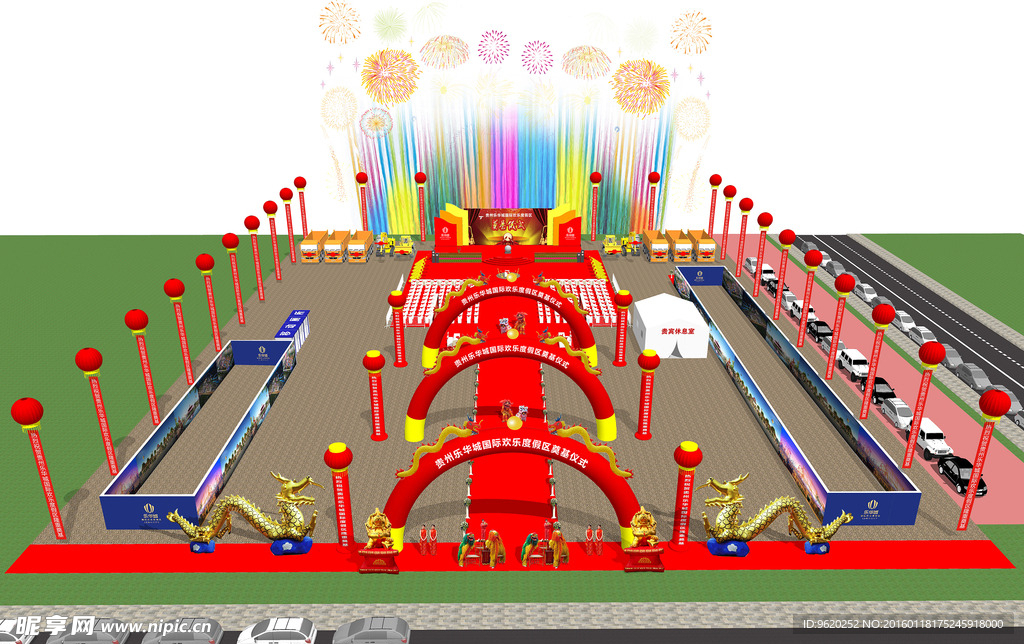 奠基仪式效果图（附3D模型）