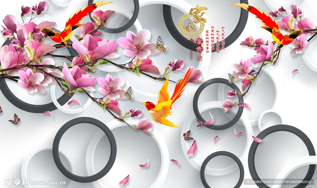 3D玉兰花电视背景墙