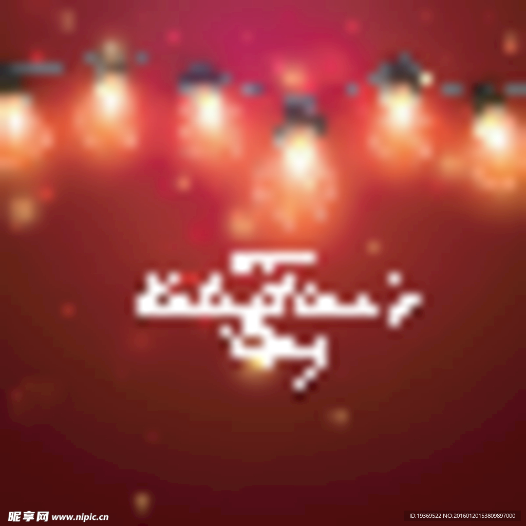 明亮彩灯串贺卡