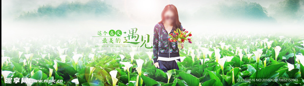 淘宝女装春季psd海报