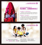 医院处女膜修补展板