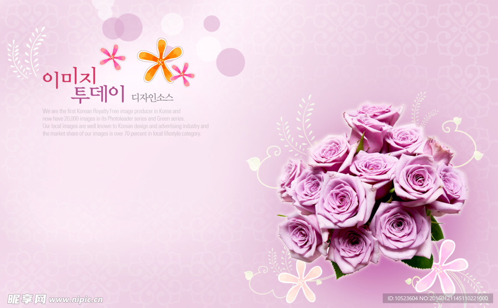 紫色唯美花朵海报背景素材