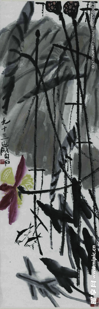 齐白石荷塘双鱼图