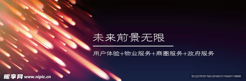 网页banner