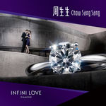 周生生钻戒海报