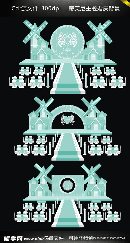 蒂芙尼主题婚庆背景