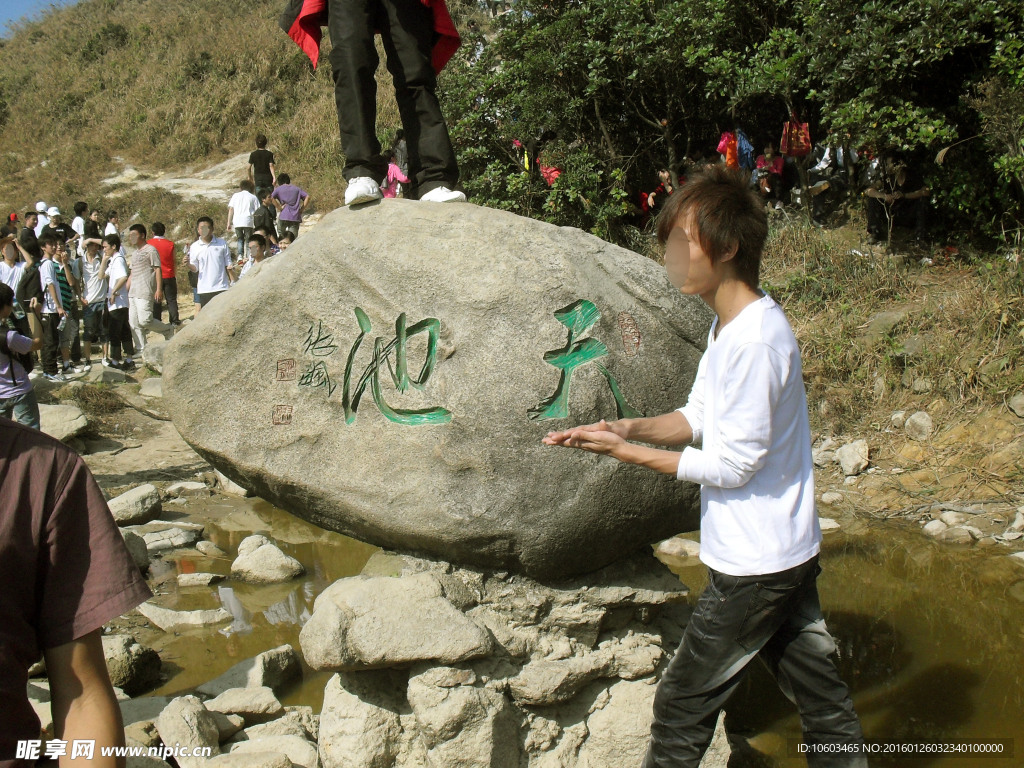 旅游风光 高山天池