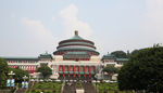 重庆人民大礼堂