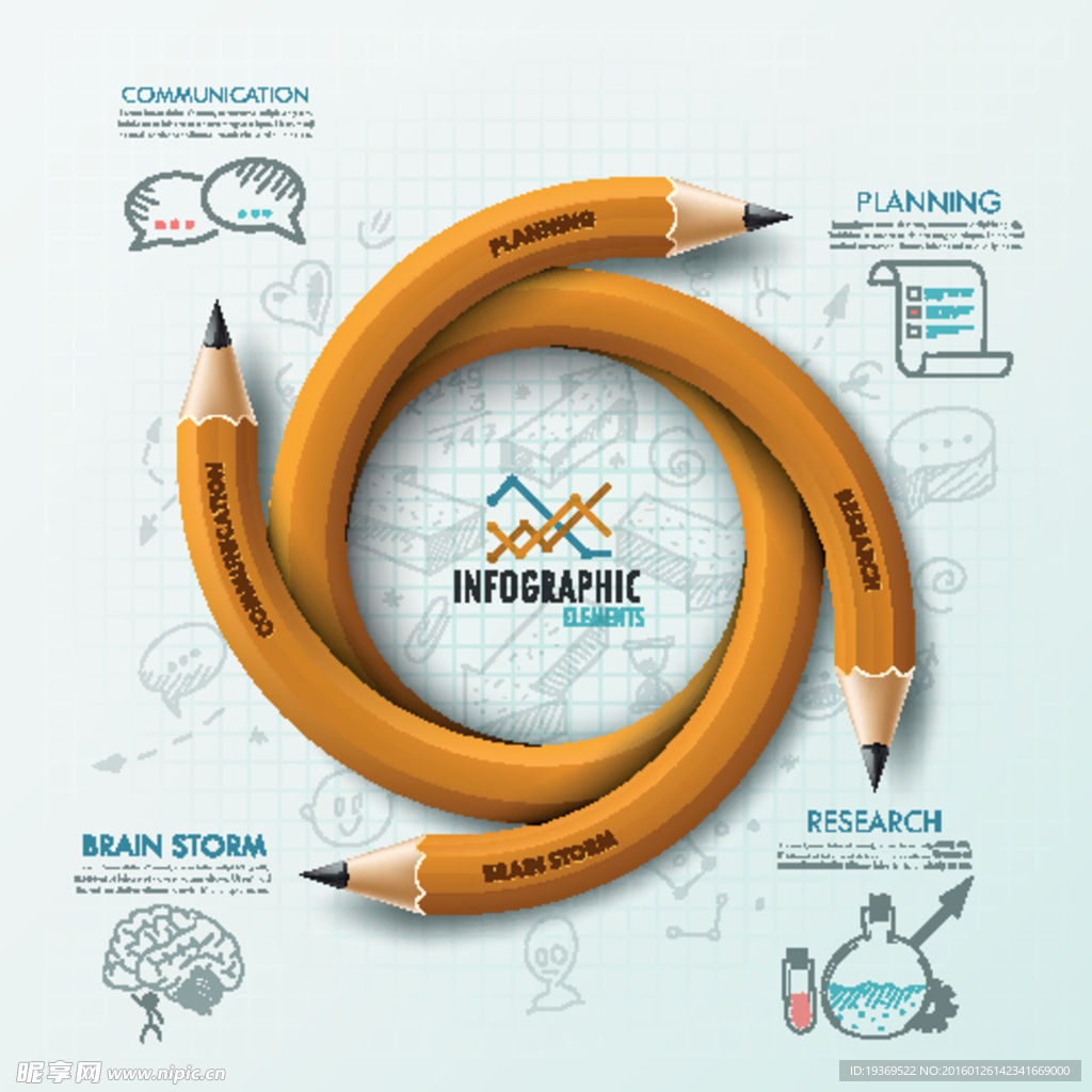 卷曲铅笔商务信息图