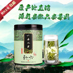 茶叶直通车主图