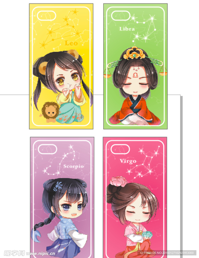 十二星座女孩 手机壳