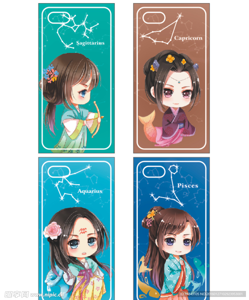 十二星座女孩手机壳