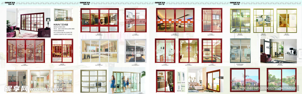 新标木门 木门图片