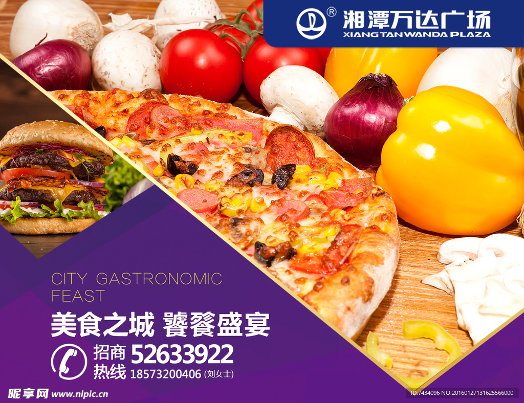 万达招商LED屏图片