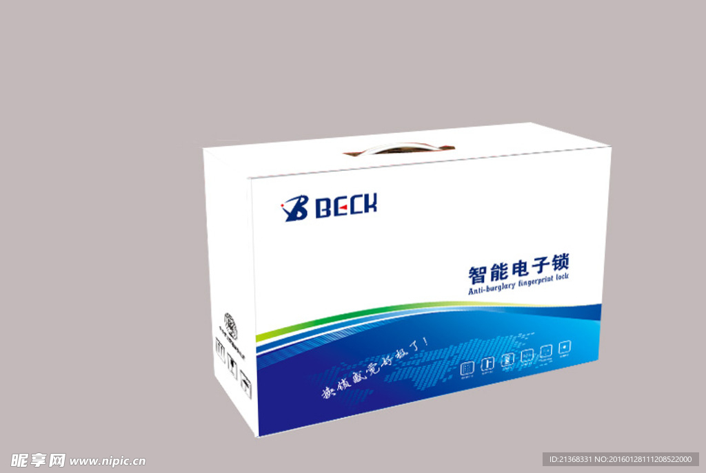 产品包装盒效果图