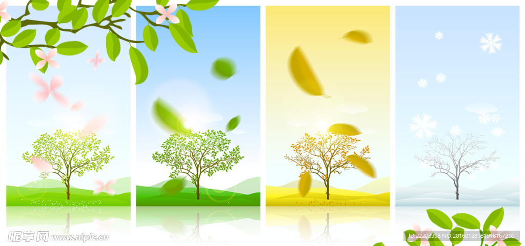 四季自然风景矢量图