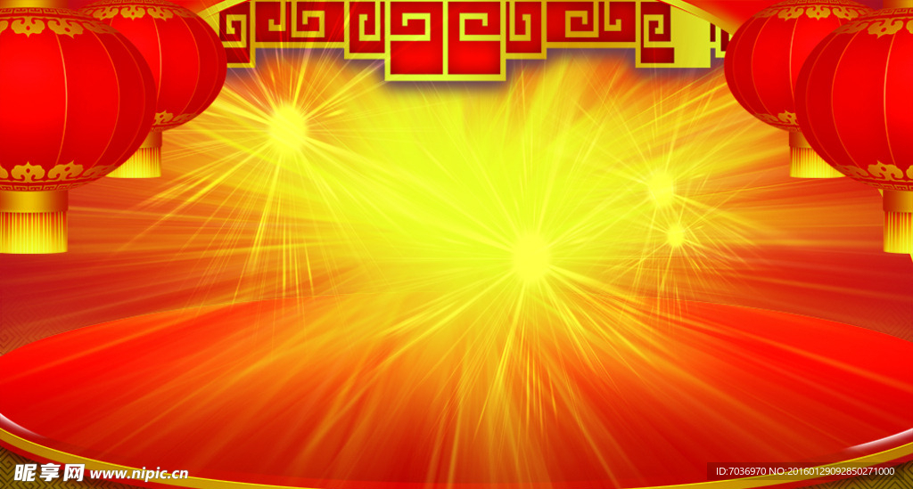 光芒喜庆背景