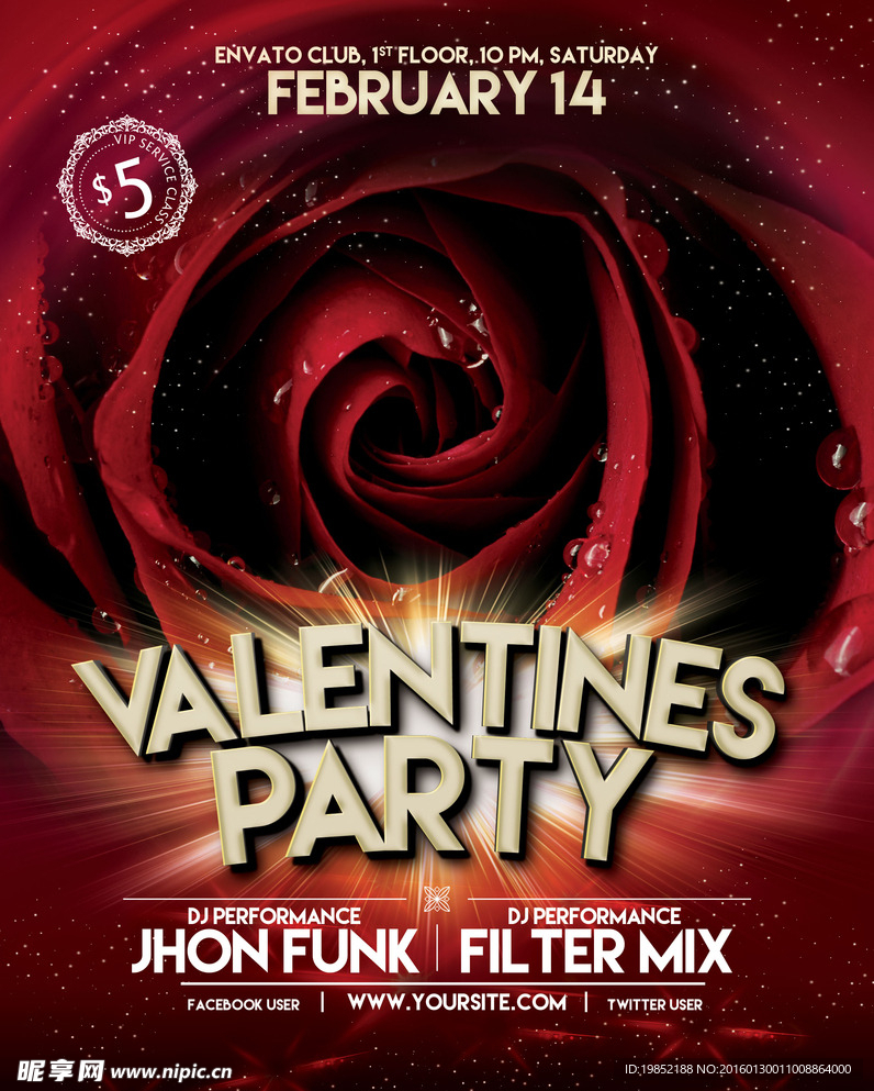 玫瑰情人节派对展板海报
