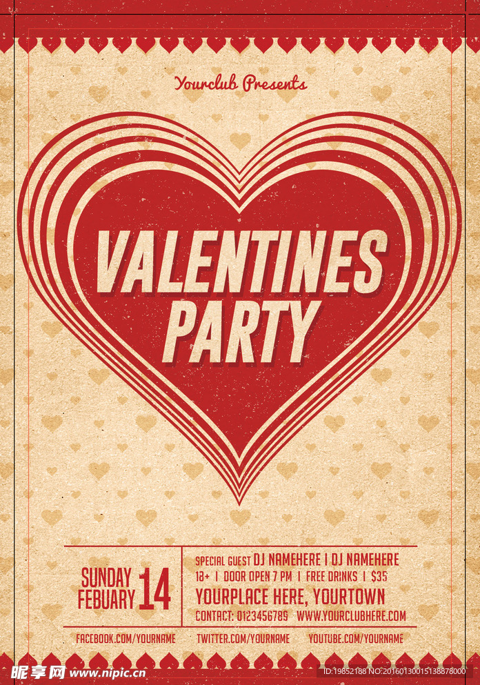 复古情人节派对展板海报设计模板