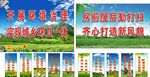 环境宣传标语