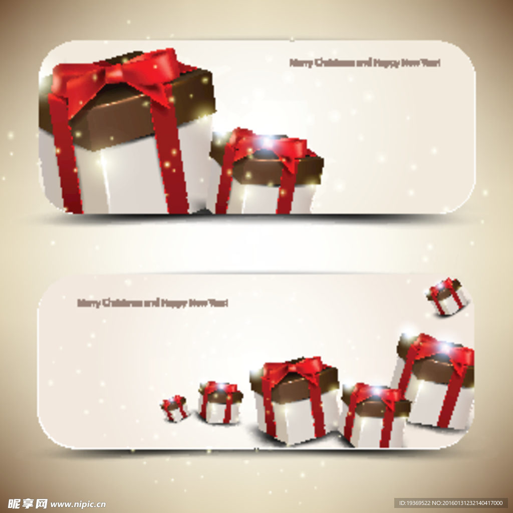 礼品盒卡片