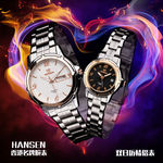 情侣表淘宝产品主图设计