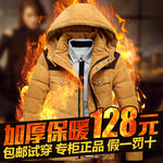 直通车羽绒服卫衣冲锋衣推广图