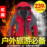 冲锋衣素材模板