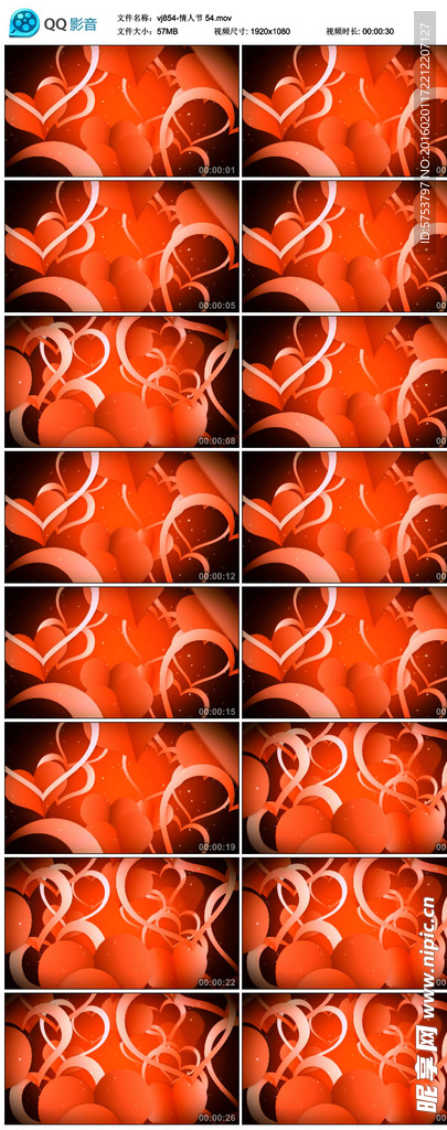 情人节桃心婚庆酒吧视频素材