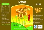 黑芝麻香油瓶标