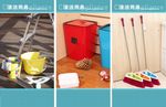 超市VI 清洁用具