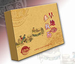 石磨面粉包装礼箱展开图