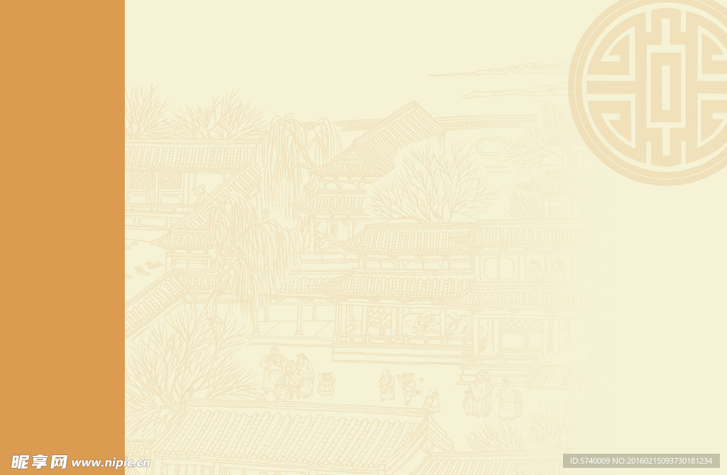 画册内页背景设计